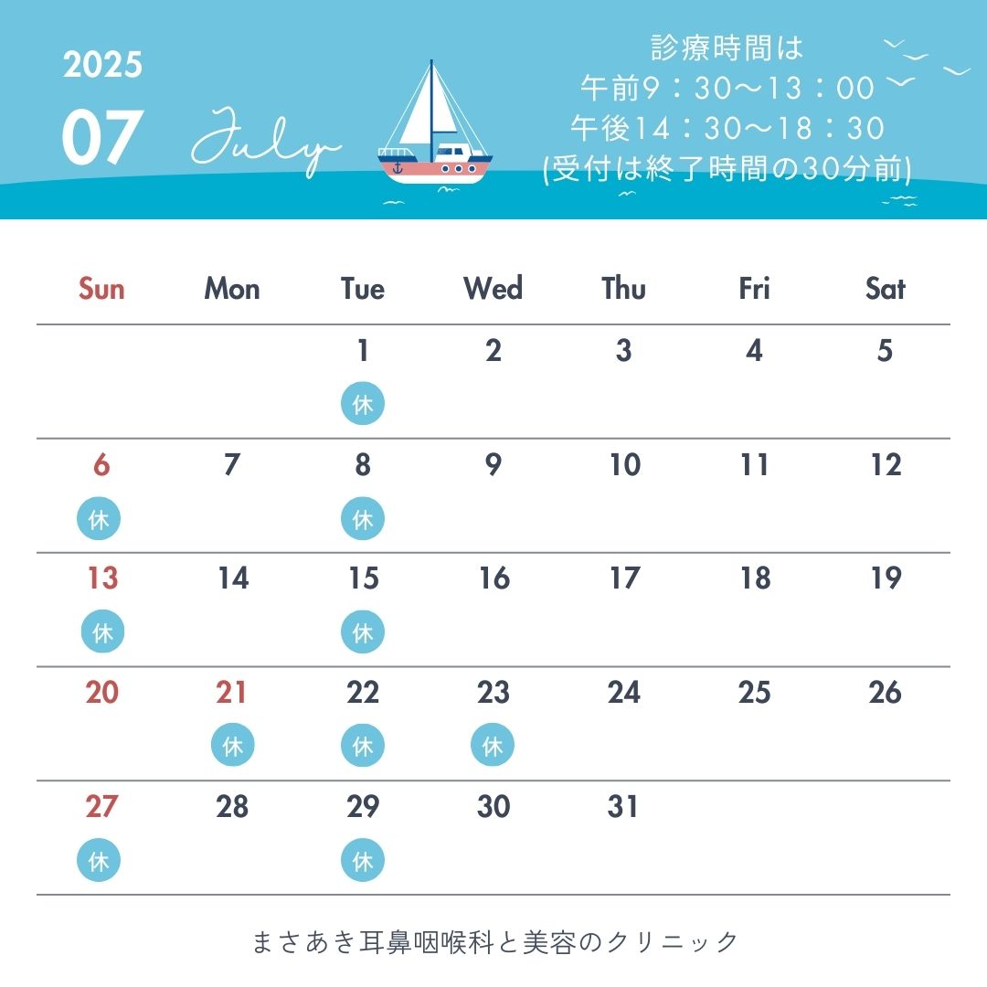 来月のカレンダー